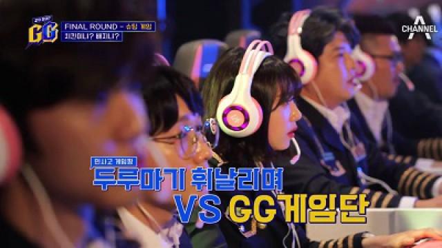 Episode 1 vs Korean Minjok Leadership Academy