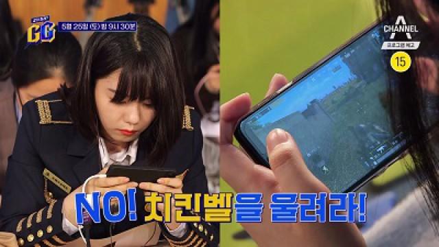 Episode 4 vs Mirim Girls' High School