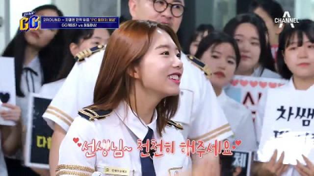 Episode 7 vs Dongil Girls' Commercial High School