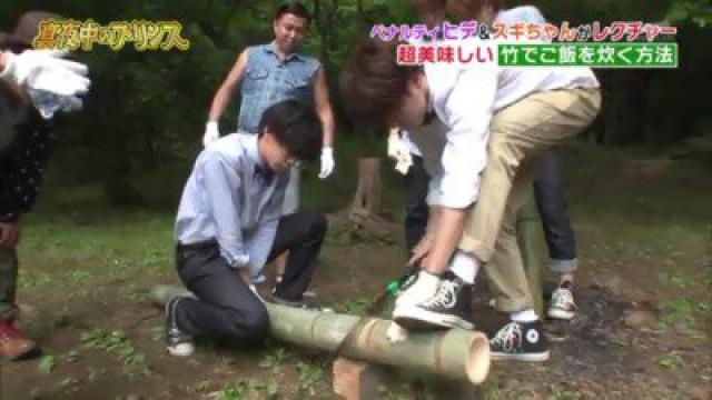 Episode 11