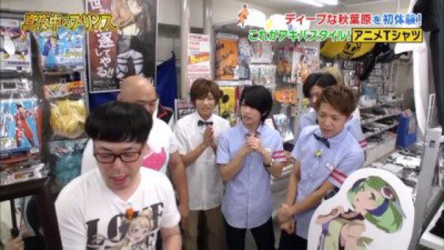 Akihabara (Part 1)