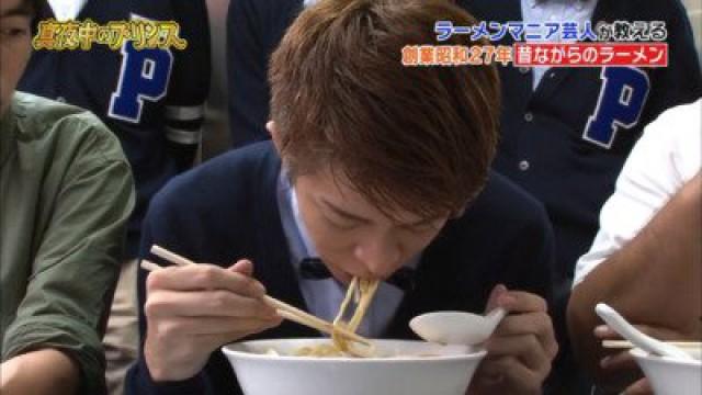 Ramen (Part 1)