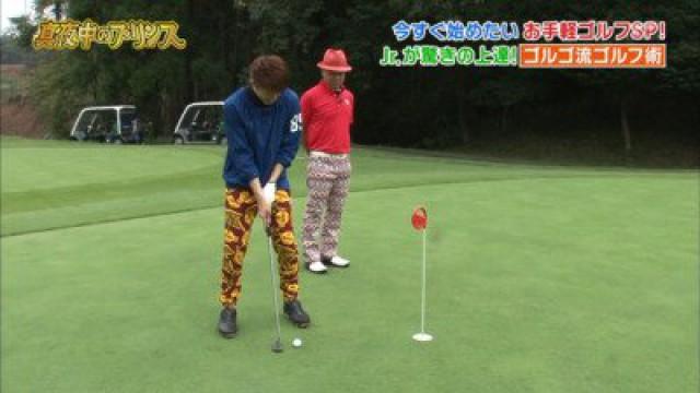 Golf (Part 1)