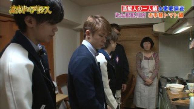 Nabe (Part 1)