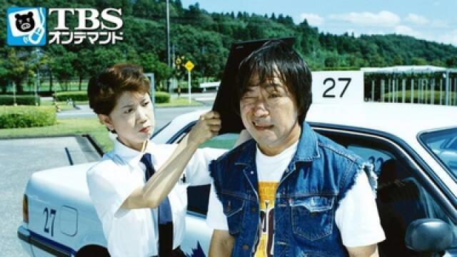 Fall 2 Hour Special - Driving School Story