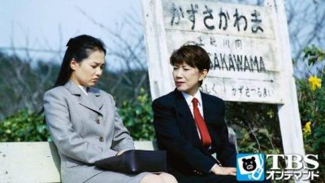 Tears at Permit Examination