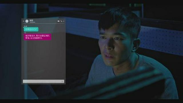Taiwan - EP09