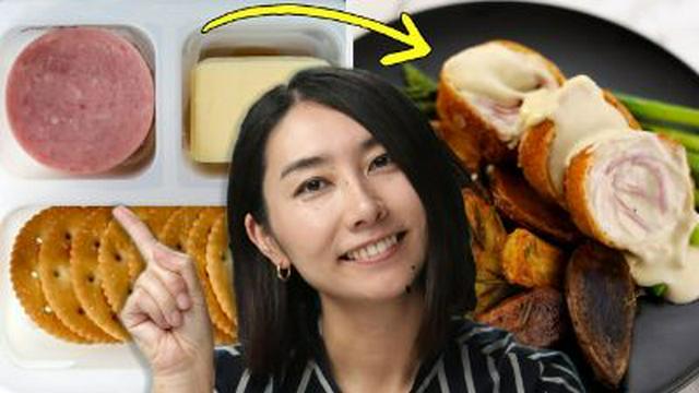 Can This Chef Make Lunchables Fancy?