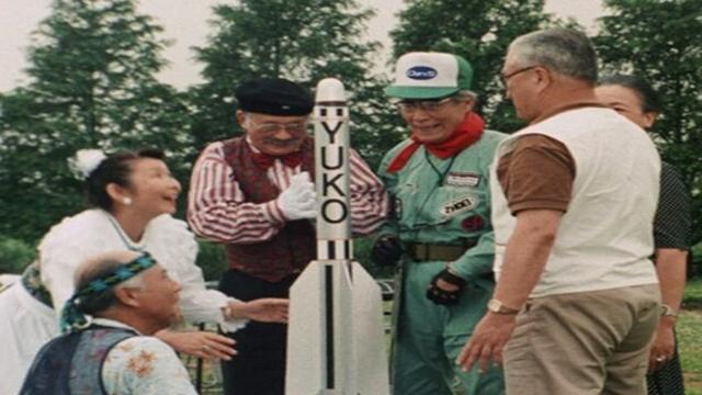 Fly! Yuuko Rocket