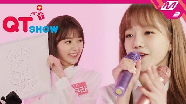 먹방, 노래방, 춤방 다~ 하는 앚둥이들의 투머치한 퀴즈쇼!