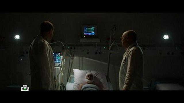 Эпизод 11