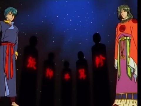 Las siete constelaciones de Suzaku