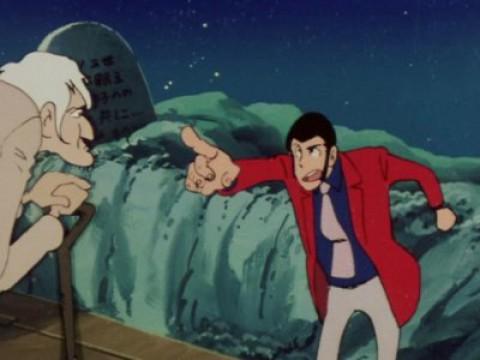 ルパンは二度死ぬ