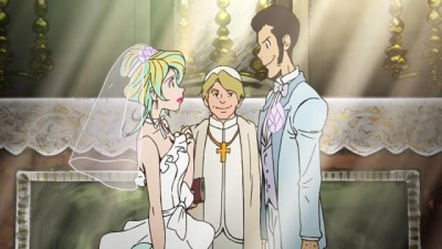 Die Hochzeit von Lupin III