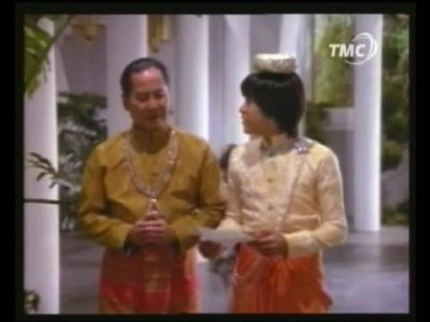 The King or the Tiger?