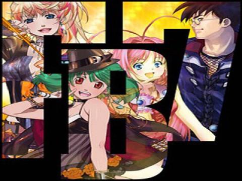 Macross FB7: Listen to my song!