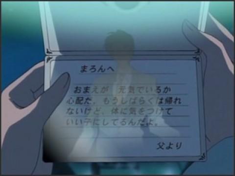 超美形！ 謎の先生登場！