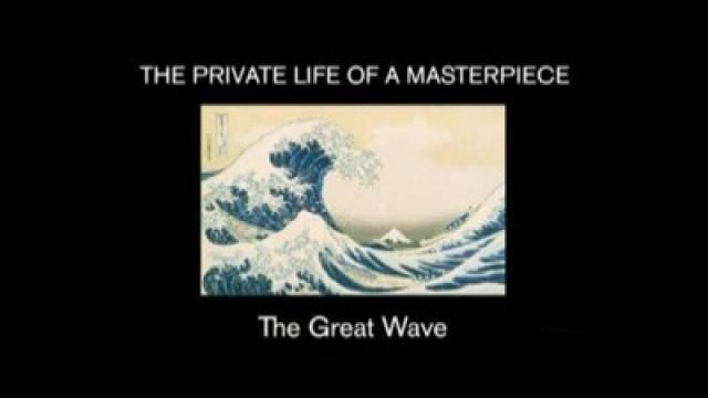 Katsushika Hokusai: The Great Wave