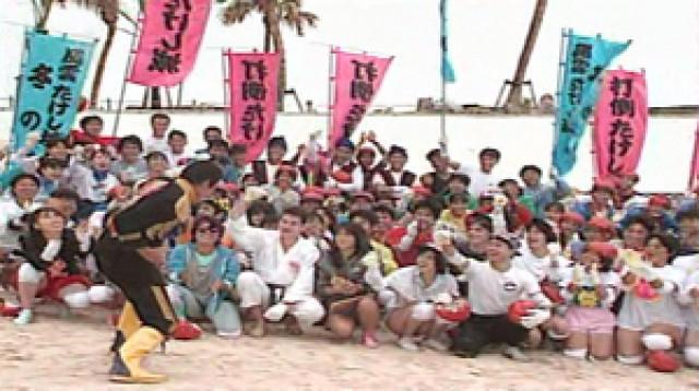 Tour of Japan (Part 2)