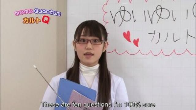 .hack//Quantum: Ogura Yui`s YuiYui Quantum Cult Quiz