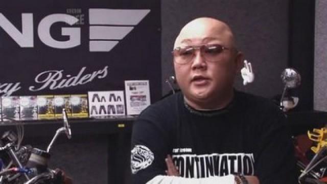 Gaijin (Outsiders)