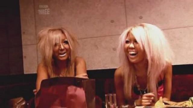 Gyaru (Bad Girls)