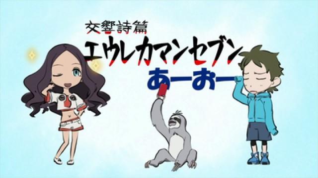 Arata Nari, Fukaki Ao 01