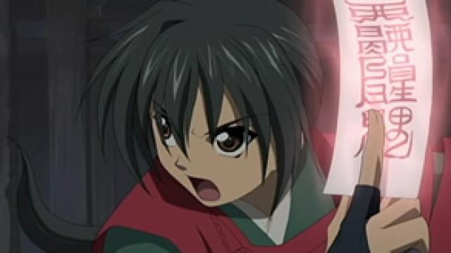 This Boy, Seimei's Successor