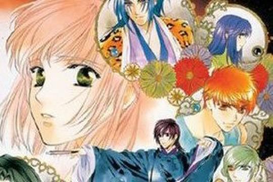 Harukanaru Toki no Naka de 2: ~Shiroki Ryuu no Miko~ Part 3