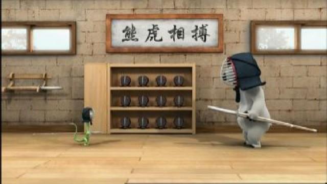 Kendo