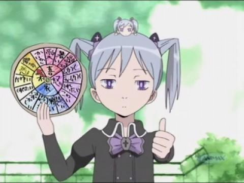La ruleta del corazón tembloroso