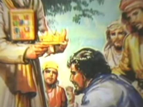 King David