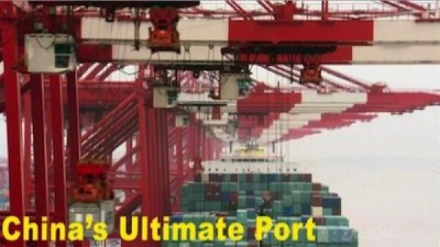 Chinas ultimativer Hafen