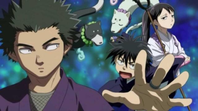 The Surprising Past of Shishio
