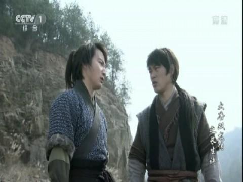 Episode 7