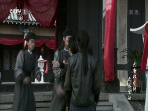 Episode 10