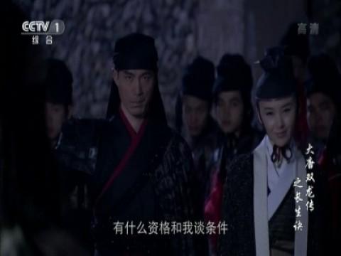 Episode 11
