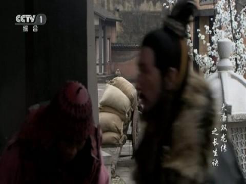 Episode 12