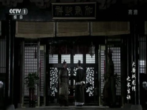 Episode 13