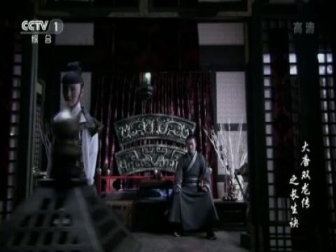 Episode 15
