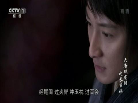 Episode 19