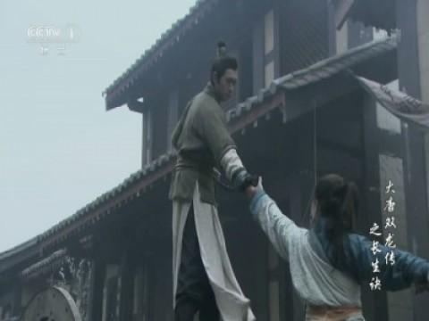 Episode 20