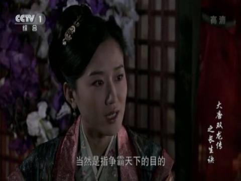 Episode 24