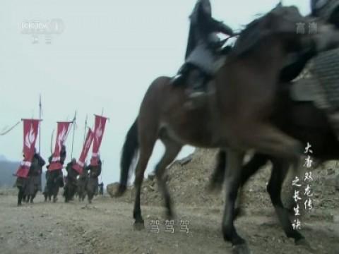Episode 26