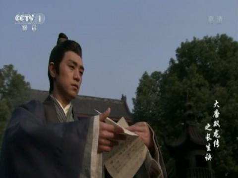 Episode 36