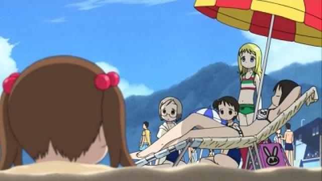 Beach Trip