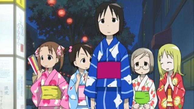 Festival