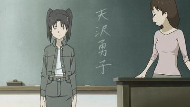 Yuko and Yuko