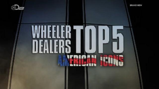 Top 5: American Icons