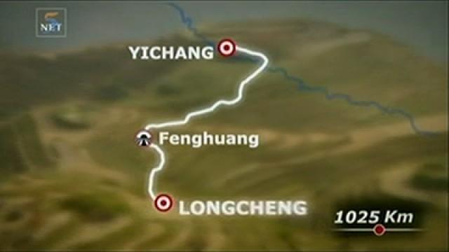 Yichang - Longchen